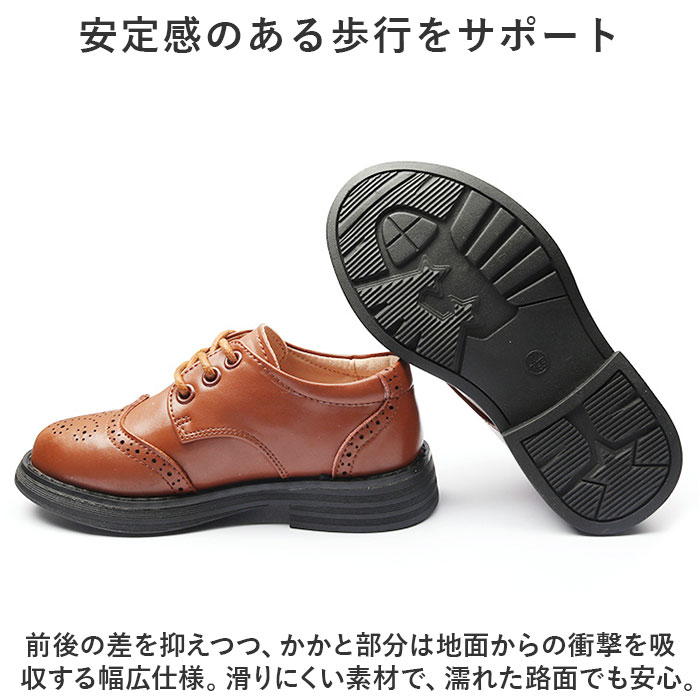 キッズ フォーマルシューズ 通販 靴 くつ シューズ 子供靴 ひも靴 ローファー 子ども こども 男の子 女の子 フォーマル フラット 革 シンプル 履きやすい キッズ | ブランド登録なし | 06