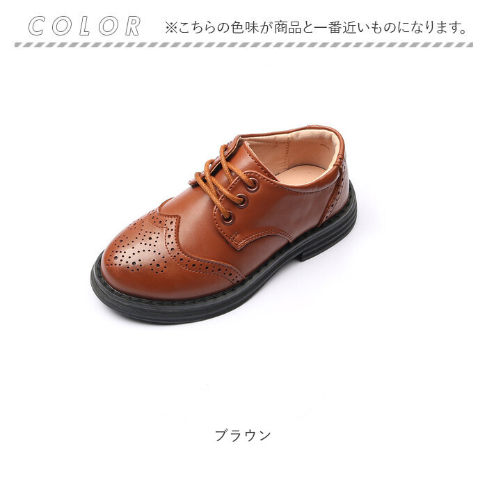 キッズ フォーマルシューズ 通販 靴 くつ シューズ 子供靴 ひも靴 ローファー 子ども こども 男の子 女の子 フォーマル フラット 革 シンプル 履きやすい キッズ | ブランド登録なし | 08