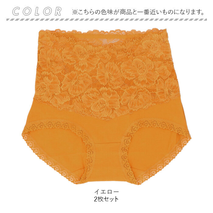 レース付きハイウエストショーツ2枚セット まぎわさん専用 Amazon.co.jp: [VIXA] レディースハイウエストショーツ 大きい