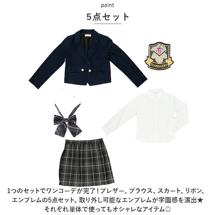 フォーマルスーツ 女の子 セットアップ 通販 フォーマル スーツ ジャケット 白シャツ シャツ スカート 制服 子供服 こども服 キッズ フォーマルスーツ |  | 02