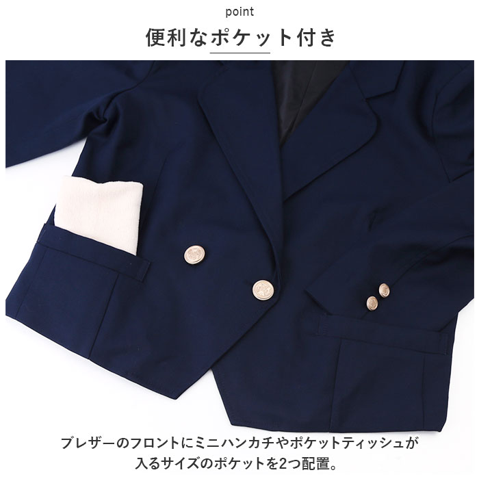 フォーマルスーツ 女の子 セットアップ 通販 フォーマル スーツ ジャケット 白シャツ シャツ スカート 制服 子供服 こども服 キッズ フォーマルスーツ |  | 05