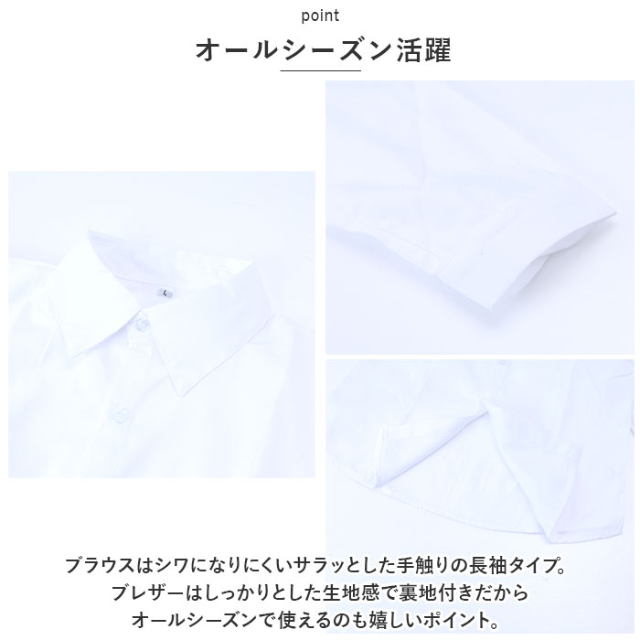 フォーマルスーツ 女の子 セットアップ 通販 フォーマル スーツ ジャケット 白シャツ シャツ スカート 制服 子供服 こども服 キッズ フォーマルスーツ |  | 06