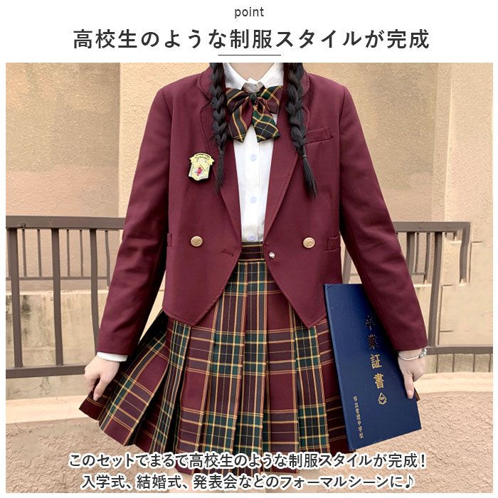 フォーマルスーツ 女の子 セットアップ 通販 フォーマル スーツ ジャケット 白シャツ シャツ スカート 制服 子供服 こども服 キッズ フォーマルスーツ |  | 07