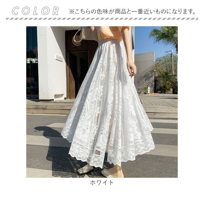 スカート ミモレ丈 レディース レース 通販 フレアスカート ロング丈 ロング フレア 総レース エレガント きれいめ かわいい 可愛い ボタニカル柄 花柄 スカート |  | 10