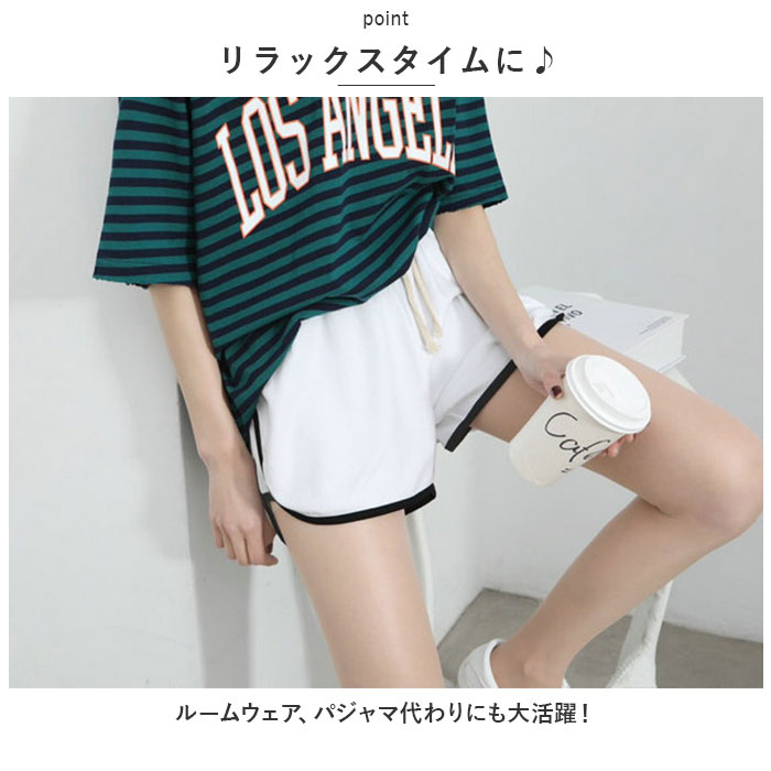 ショートパンツ 通販ショートパンツ レディース スポーツウエア