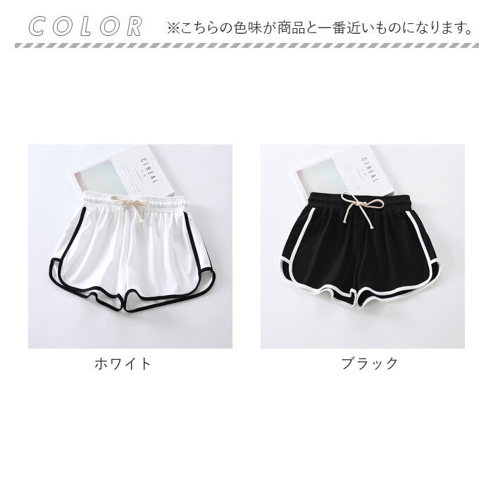 ショートパンツ 通販ショートパンツ レディース スポーツウエア 短パン パンツ ヨガ ジョギング トレーニングウエア リラックスパンツ ショートパンツ | ブランド登録なし | 21