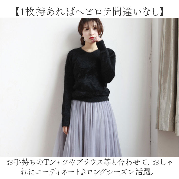 チュールスカート レディース 通販 チュチュスカート ロング