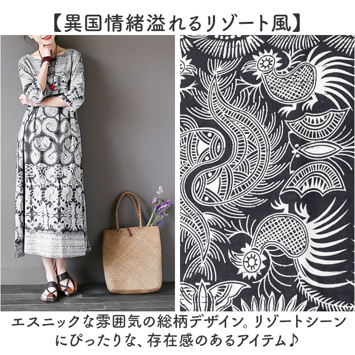 ロングワンピース 七分袖 レディース 通販 リ...の詳細画像2