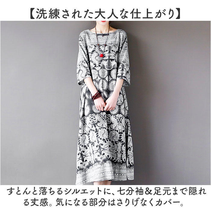 ロングワンピース 七分袖 レディース 通販 リ...の詳細画像3