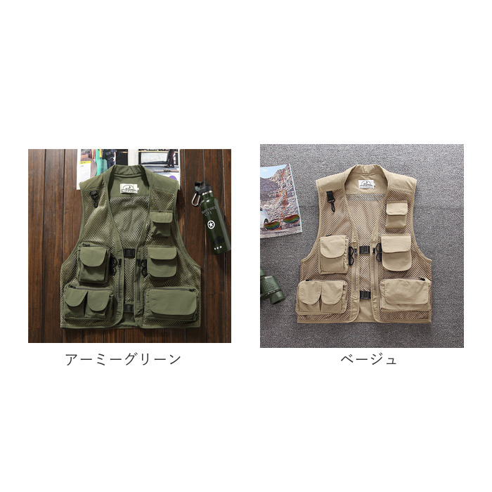 フィッシングベスト メッシュ 通販 ベスト 釣り メッシュベスト メンズ 夏用ベスト チョッキ ミリタリー アウトドアウェア トップス フィッシングベスト |  | 18