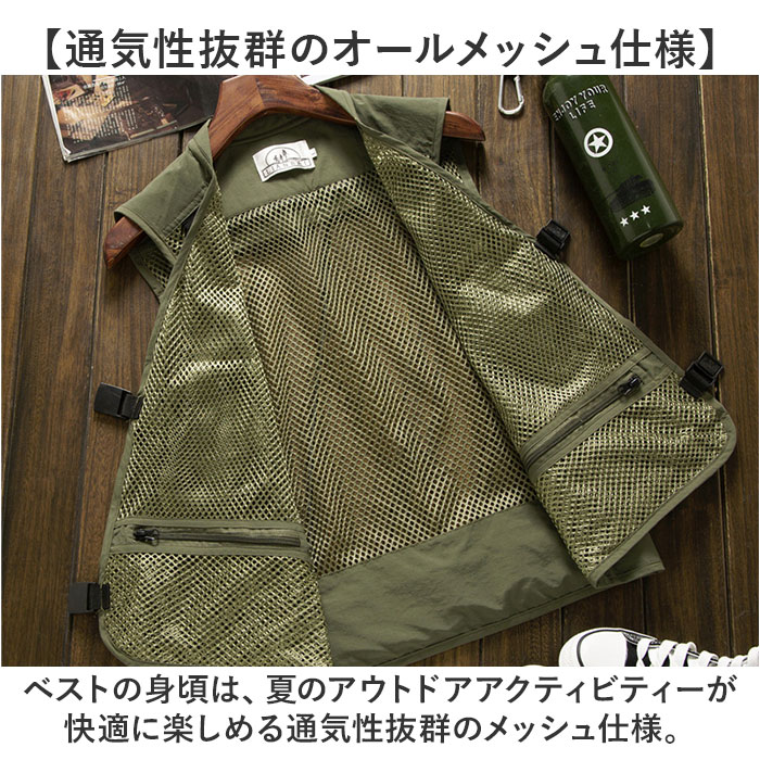 フィッシングベスト メッシュ 通販 ベスト 釣り メッシュベスト メンズ 夏用ベスト チョッキ ミリタリー アウトドアウェア トップス フィッシングベスト |  | 02