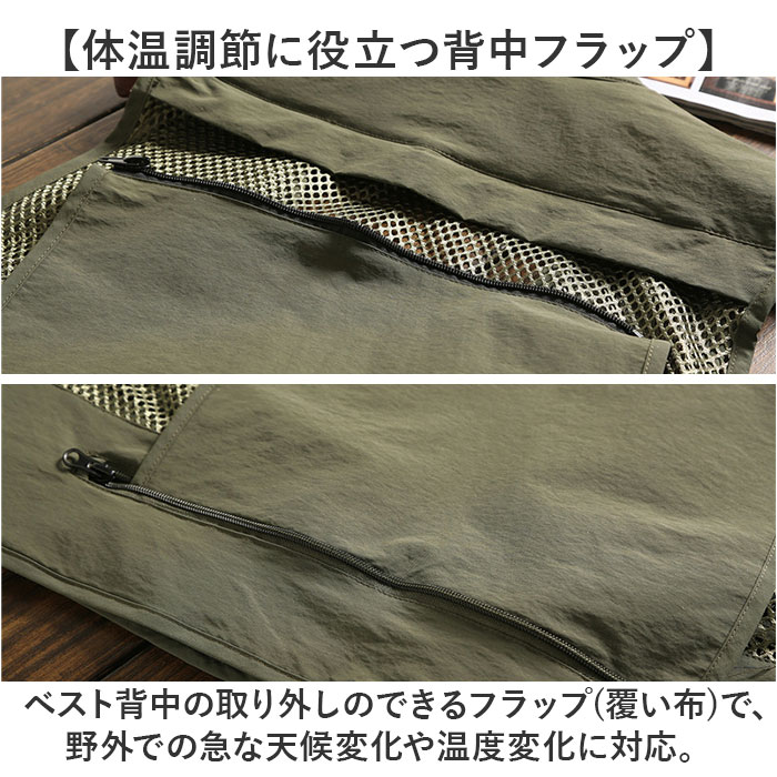 フィッシングベスト メッシュ 通販 ベスト 釣り メッシュベスト メンズ 夏用ベスト チョッキ ミリタリー アウトドアウェア トップス フィッシングベスト |  | 03