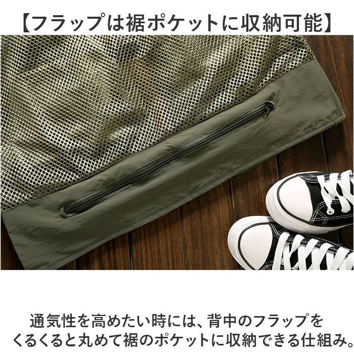 フィッシングベスト メッシュ 通販 ベスト 釣り メッシュベスト メンズ 夏用ベスト チョッキ ミリタリー アウトドアウェア トップス フィッシングベスト |  | 04