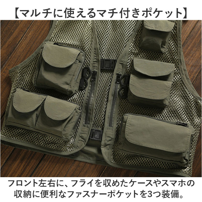 フィッシングベスト メッシュ 通販 ベスト 釣り メッシュベスト メンズ 夏用ベスト チョッキ ミリタリー アウトドアウェア トップス フィッシングベスト |  | 05