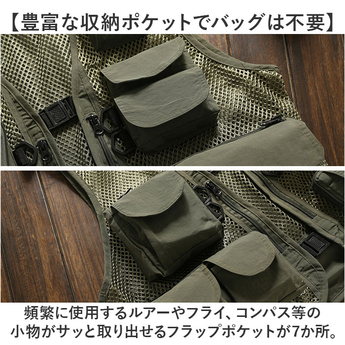フィッシングベスト メッシュ 通販 ベスト 釣り メッシュベスト メンズ 夏用ベスト チョッキ ミリタリー アウトドアウェア トップス フィッシングベスト |  | 06