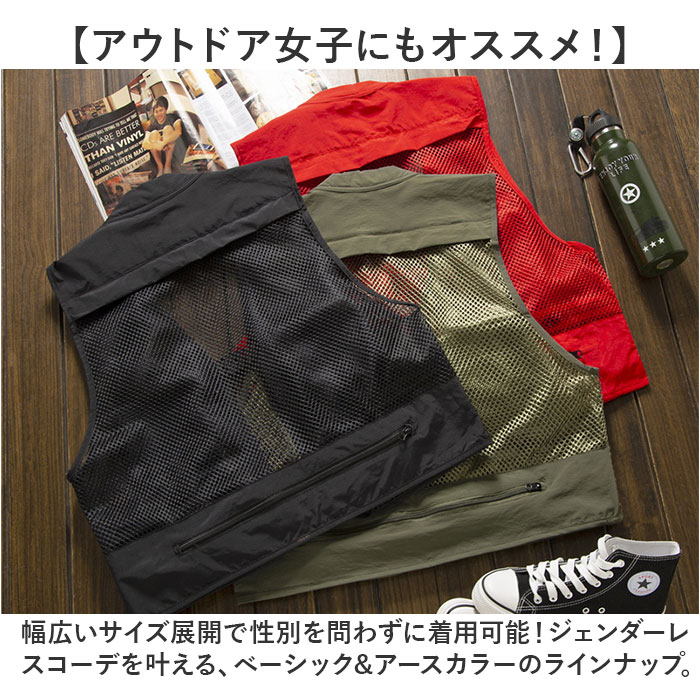 フィッシングベスト メッシュ 通販 ベスト 釣り メッシュベスト メンズ 夏用ベスト チョッキ ミリタリー アウトドアウェア トップス フィッシングベスト |  | 09