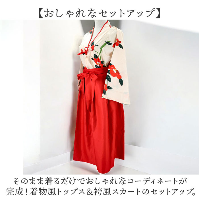 大正ロマン 袴 着物 コスプレ 和服 レディース 通販 はかま 和装 ドレス コスプレ衣装 コスチューム 女性 女の子 イベント パーティー ハロウィン 大正ロマン |  | 02