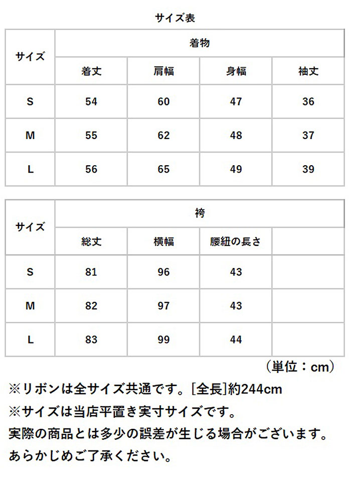 大正ロマン 袴 着物 コスプレ 和服 レディース 通販 はかま 和装 ドレス コスプレ衣装 コスチューム 女性 女の子 イベント パーティー ハロウィン 大正ロマン |  | 07