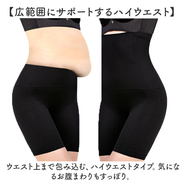 ハイウエスト ガードル ショーツ 2点セット レディース 通販 ソフトガードル 腹巻きパンツ パンツ 下着 ボクサー 補正 補正下着 超ハイウエスト ハイウエスト |  | 02