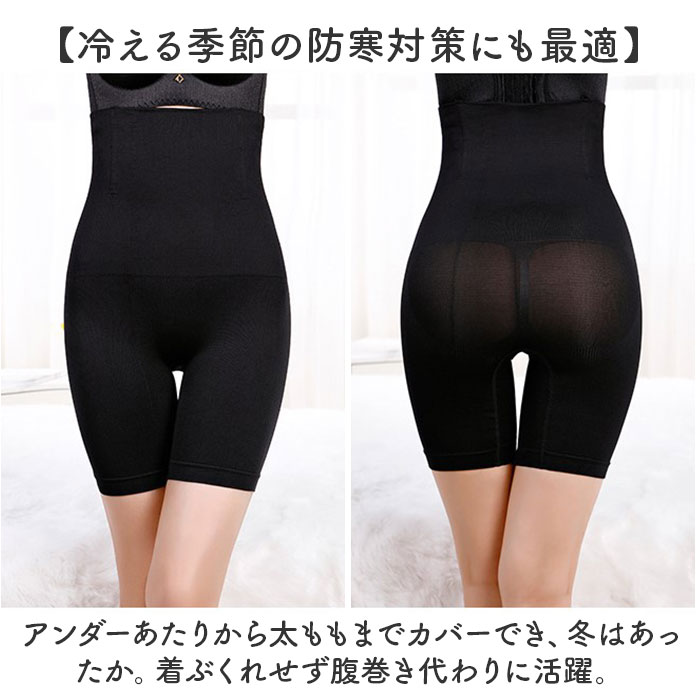 ハイウエスト ガードル ショーツ 2点セット レディース 通販 ソフトガードル 腹巻きパンツ パンツ 下着 ボクサー 補正 補正下着 超ハイウエスト ハイウエスト |  | 07