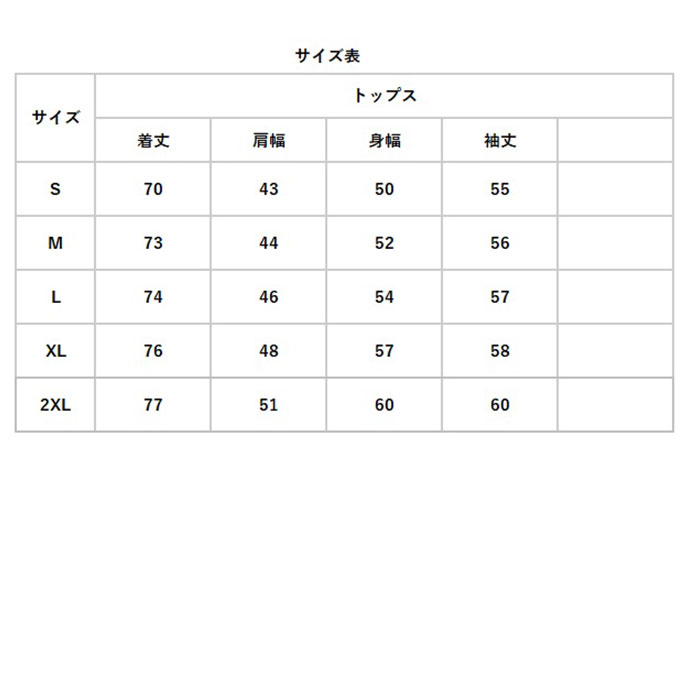 ルームウェア 通販ルームウェア メンズ 上下 パジャマ 寝巻き 寝間着 寝巻 ルームウエア 部屋着 室内着 ペアパジャマ ペア ナイトウェア ルームウェア | ブランド登録なし | 17