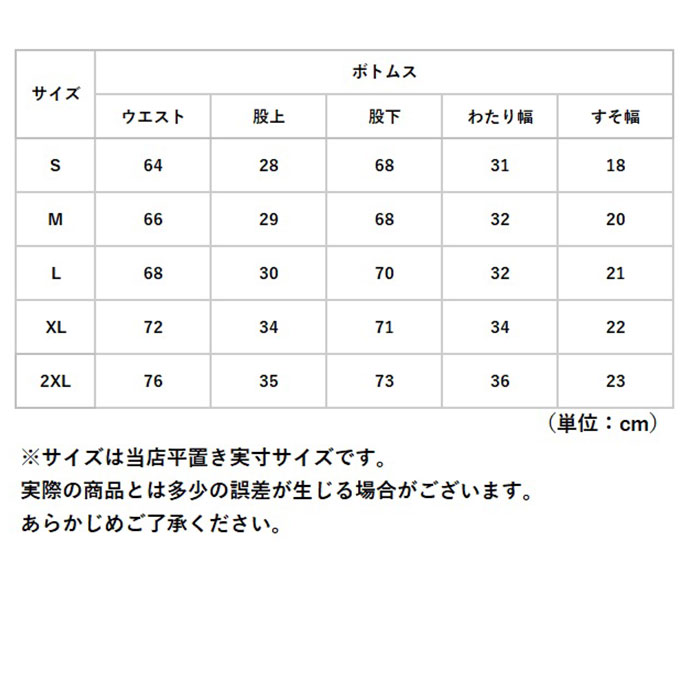 ルームウェア 通販ルームウェア メンズ 上下 パジャマ 寝巻き 寝間着 寝巻 ルームウエア 部屋着 室内着 ペアパジャマ ペア ナイトウェア ルームウェア | ブランド登録なし | 18