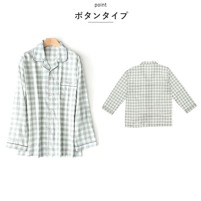 ルームウェア 通販ルームウェア メンズ 上下 パジャマ 寝巻き 寝間着 寝巻 ルームウエア 部屋着 室内着 ペアパジャマ ペア ナイトウェア ルームウェア | ブランド登録なし | 08