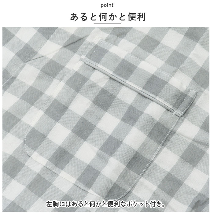 ルームウェア 通販ルームウェア メンズ 上下 パジャマ 寝巻き 寝間着 寝巻 ルームウエア 部屋着 室内着 ペアパジャマ ペア ナイトウェア ルームウェア | ブランド登録なし | 10