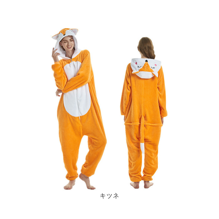 着ぐるみ ルームウェア 大人用 通販 コスプレ 仮装 動物 アニマル 部屋着 きぐるみ 衣装 コスチューム パジャマ イベント パーティー フード付き 着ぐるみ | キリン | 16
