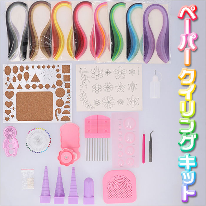 ペーパークイリング 専用ページ