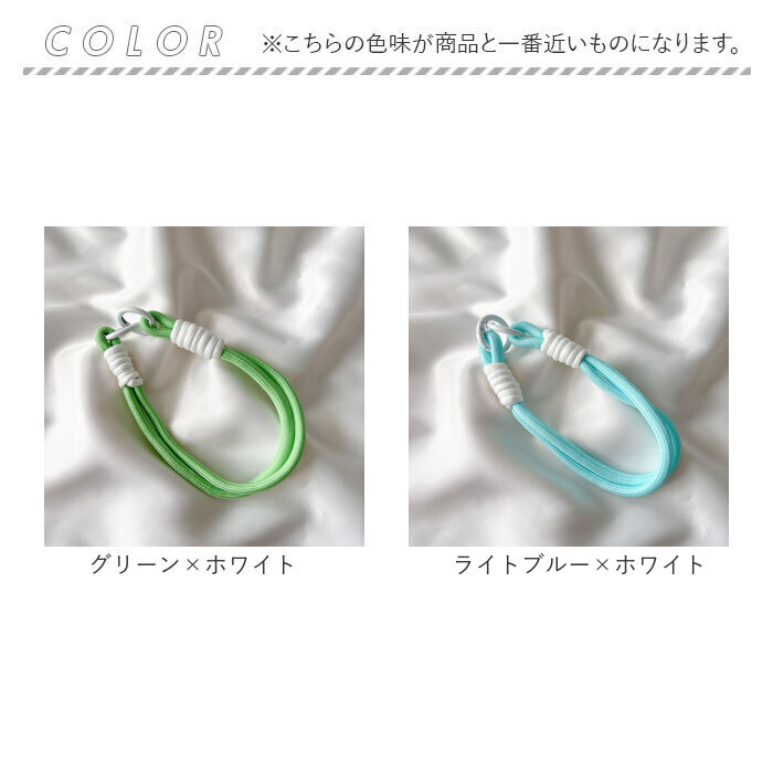 スマホストラップ 編み込み 通販 スマホ ストラップ スマートフォン リストロープ ロープストラップ スマホアクセサリー 編み込みリストロープ スマホストラップ |  | 21