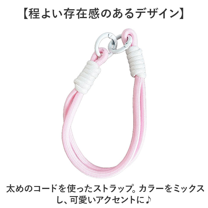 スマホストラップ 編み込み 通販 スマホ ストラップ スマートフォン リストロープ ロープストラップ スマホアクセサリー 編み込みリストロープ スマホストラップ |  | 12