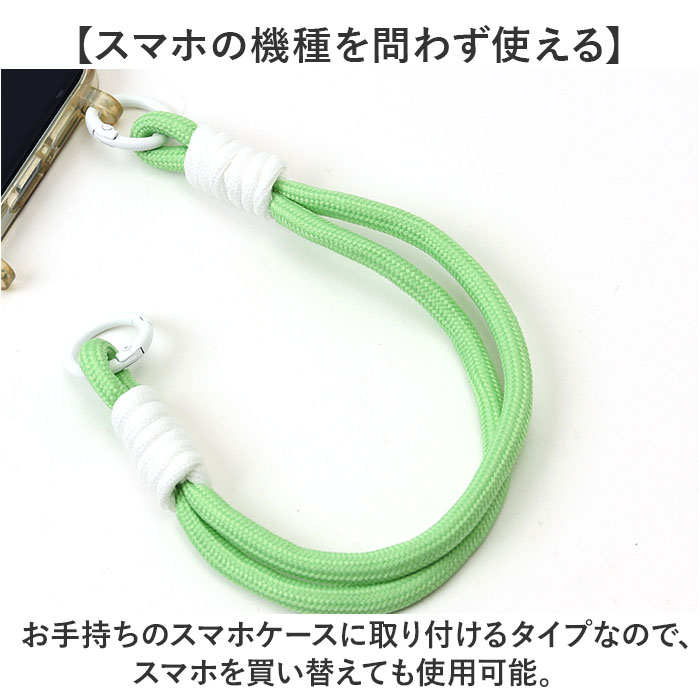 スマホストラップ 編み込み 通販 スマホ ストラップ スマートフォン リストロープ ロープストラップ スマホアクセサリー 編み込みリストロープ スマホストラップ |  | 14