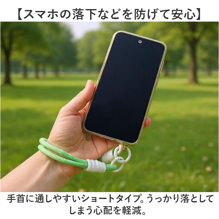 スマホストラップ 編み込み 通販 スマホ ストラップ スマートフォン リストロープ ロープストラップ スマホアクセサリー 編み込みリストロープ スマホストラップ |  | 15