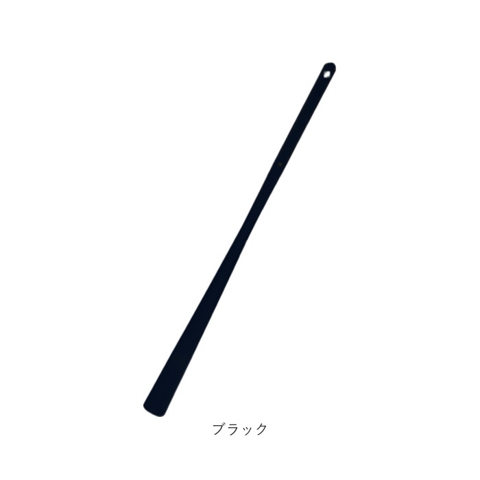 靴べら マグネット 60cm 通販 くつべら 靴ベラ シューホーン ロングシューホーン 長い ロング 薄い ロングタイプ 革靴 ビジネスシューズ スニーカー 靴べら | BACKYARD FAMILY | 15