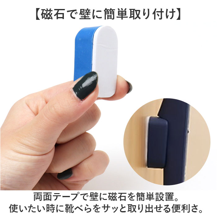 靴べら マグネット 60cm 通販 くつべら 靴ベラ シューホーン ロングシューホーン 長い ロング 薄い ロングタイプ 革靴 ビジネスシューズ スニーカー 靴べら | BACKYARD FAMILY | 07