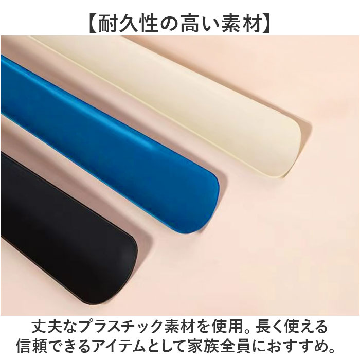 靴べら マグネット 60cm 通販 くつべら 靴ベラ シューホーン ロングシューホーン 長い ロング 薄い ロングタイプ 革靴 ビジネスシューズ スニーカー 靴べら | BACKYARD FAMILY | 10
