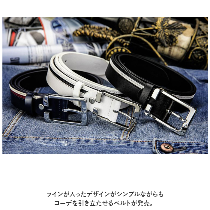 ベルト メンズ カジュアル 通販 レザーベルト 合皮 革 レザー ライン入り サイズ調整可能 ロング 大きいサイズ 通勤 通学 結婚式 ビジネス 学生 高校生 ベルト | ブランド登録なし | 01