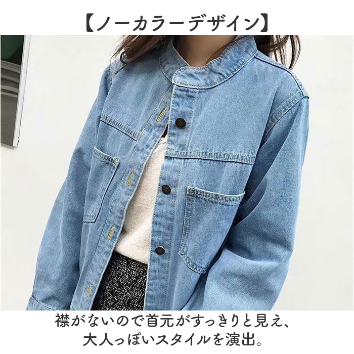 デニムジャケット レディース 長袖 通販 デニム ジャケット 上着