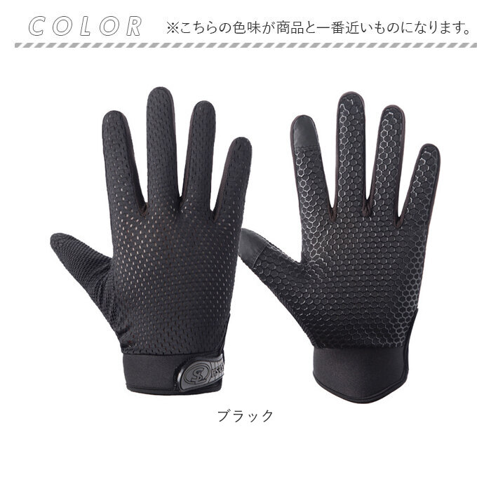 トレッキンググローブ 通販 手袋 メンズ 手ぶくろ グローブ スマホ対応 滑り止め 通気性 ストレッチ 面ファスナー シンプル アウトドア トレッキンググローブ |  | 10