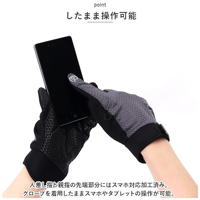 トレッキンググローブ 通販 手袋 メンズ 手ぶくろ グローブ スマホ対応 滑り止め 通気性 ストレッチ 面ファスナー シンプル アウトドア トレッキンググローブ |  | 04