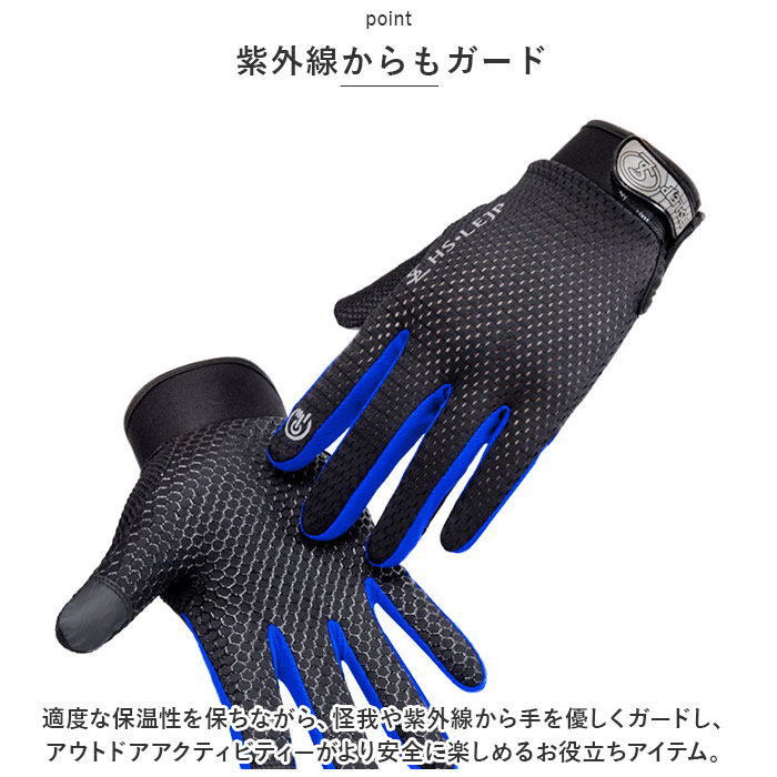 トレッキンググローブ 通販 手袋 メンズ 手ぶくろ グローブ スマホ対応 滑り止め 通気性 ストレッチ 面ファスナー シンプル アウトドア トレッキンググローブ |  | 05