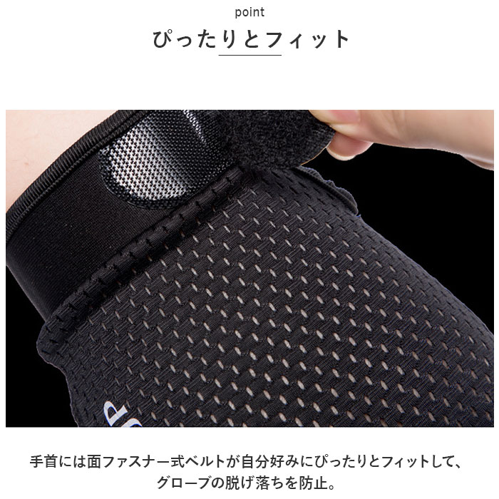 トレッキンググローブ 通販 手袋 メンズ 手ぶくろ グローブ スマホ対応 滑り止め 通気性 ストレッチ 面ファスナー シンプル アウトドア トレッキンググローブ |  | 07