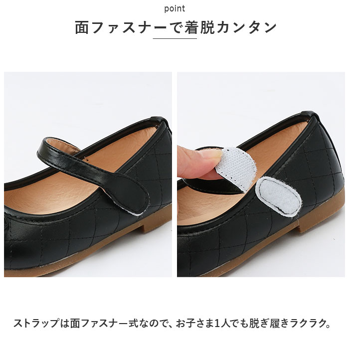 子供 フォーマル 靴 女の子 通販 フォーマルシューズ ドレスシューズ くつ シューズ 子供靴 子ども キッズ靴 キッズ パンプス ストラップ リボン 入園 入学 子供 | BACKYARD FAMILY | 10
