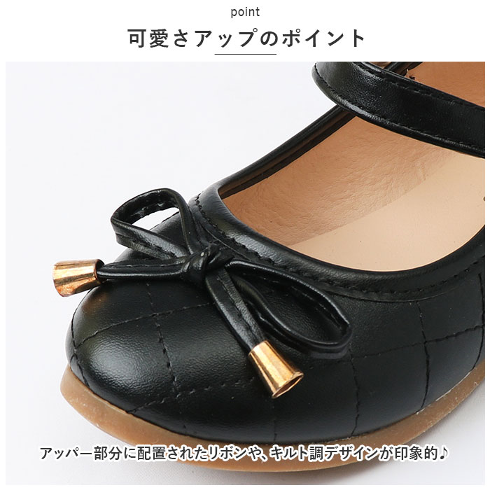 子供 フォーマル 靴 女の子 通販 フォーマルシューズ ドレスシューズ くつ シューズ 子供靴 子ども キッズ靴 キッズ パンプス ストラップ リボン 入園 入学 子供 | BACKYARD FAMILY | 11