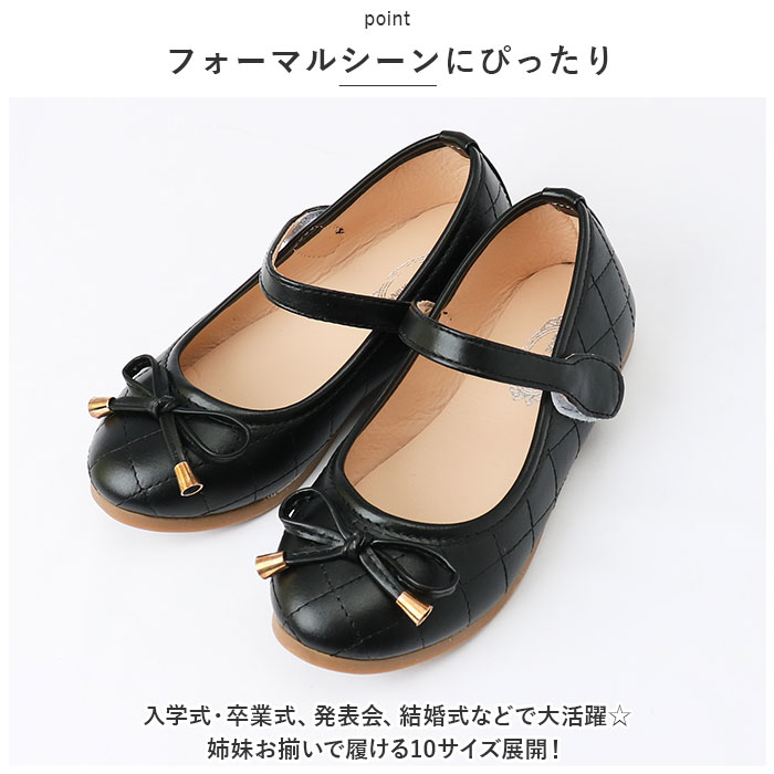 子供 フォーマル 靴 女の子 通販 フォーマルシューズ ドレスシューズ くつ シューズ 子供靴 子ども キッズ靴 キッズ パンプス ストラップ リボン 入園 入学 子供 | BACKYARD FAMILY | 13