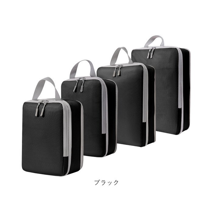 トラベルポーチ 圧縮 セット 4点 通販 トラベルバッグ トラベルバック トラベル ポーチ 圧縮袋 圧縮バッグ 収納ポーチ 衣類 整理 収納 便利 旅行 トラベルポーチ |  | 16