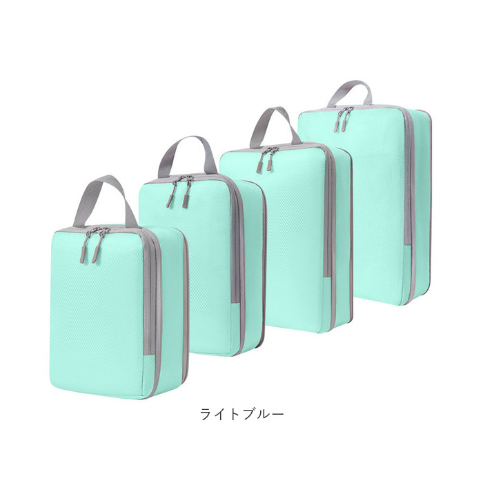 トラベルポーチ 圧縮 セット 4点 通販 トラベルバッグ トラベルバック トラベル ポーチ 圧縮袋 圧縮バッグ 収納ポーチ 衣類 整理 収納 便利 旅行 トラベルポーチ |  | 17