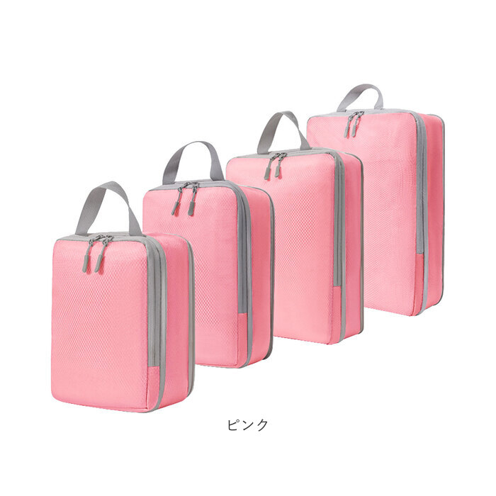 トラベルポーチ 圧縮 セット 4点 通販 トラベルバッグ トラベルバック トラベル ポーチ 圧縮袋 圧縮バッグ 収納ポーチ 衣類 整理 収納 便利 旅行 トラベルポーチ |  | 18