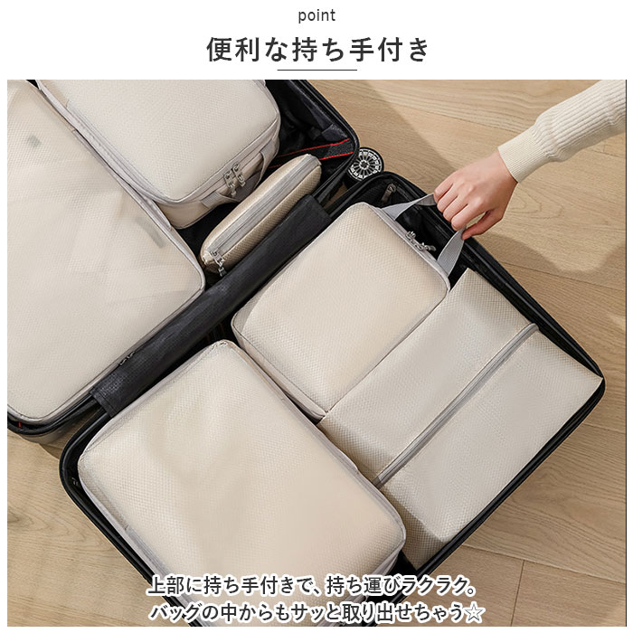 トラベルポーチ 圧縮 セット 4点 通販 トラベルバッグ トラベルバック トラベル ポーチ 圧縮袋 圧縮バッグ 収納ポーチ 衣類 整理 収納 便利 旅行 トラベルポーチ |  | 05